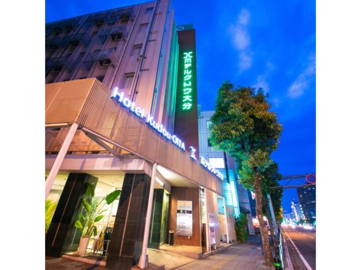 Hotel Kudou Oita - Vacation STAY 38583v Esterno foto
